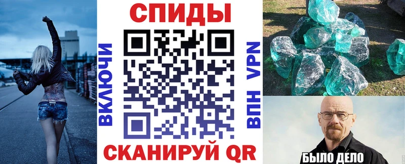 АМФ Premium купить наркотик Бежецк