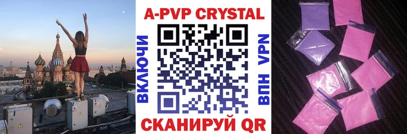 мега маркетплейс  Бежецк  A PVP СК  закладки 