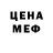 Амфетамин VHQ Abdibay Tilekbaev