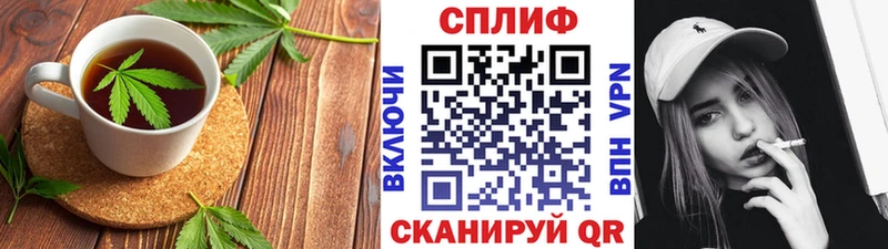 наркота  Бежецк  Cannafood конопля 
