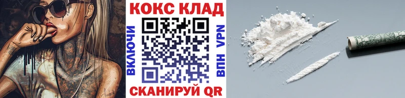 КОКАИН Эквадор  Бежецк 