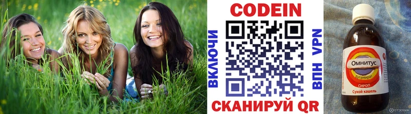 кракен ссылки  Бежецк  Codein Purple Drank 