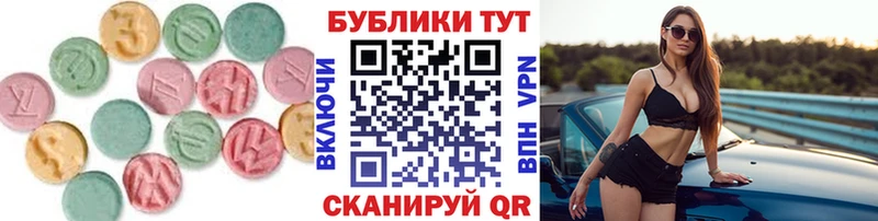 Экстази Punisher  Бежецк 
