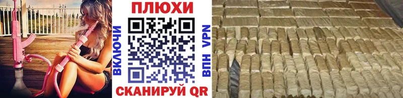 Гашиш VHQ  закладка  Бежецк 
