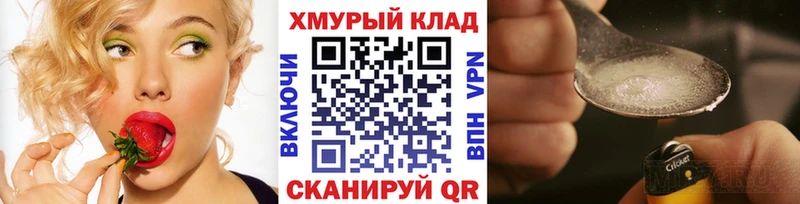 kraken рабочий сайт  Бежецк  Героин Афган  цена  