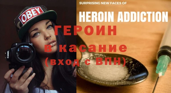 альфа пвп VHQ Балахна