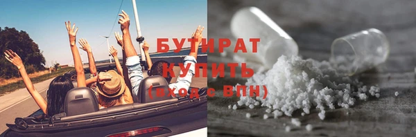 гашик Баксан