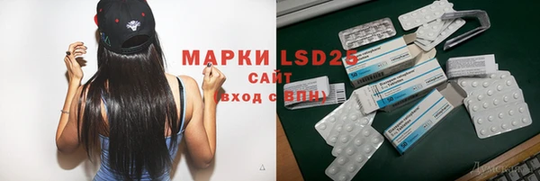 MDMA Нязепетровск