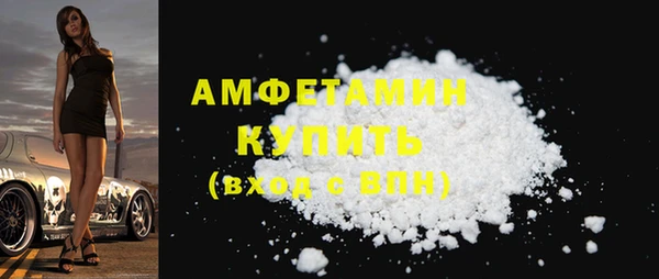 альфа пвп VHQ Балахна