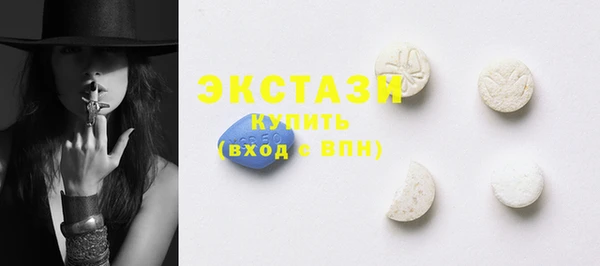 альфа пвп VHQ Балахна