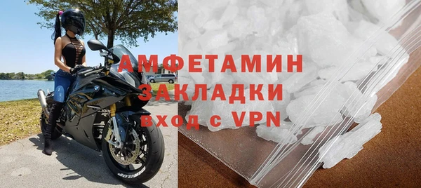 альфа пвп VHQ Балахна
