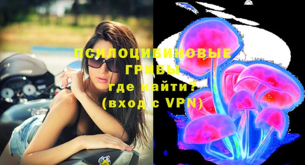 альфа пвп VHQ Балахна