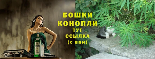 альфа пвп VHQ Балахна