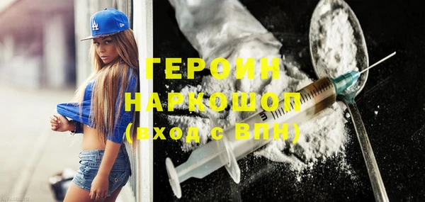 альфа пвп VHQ Балахна
