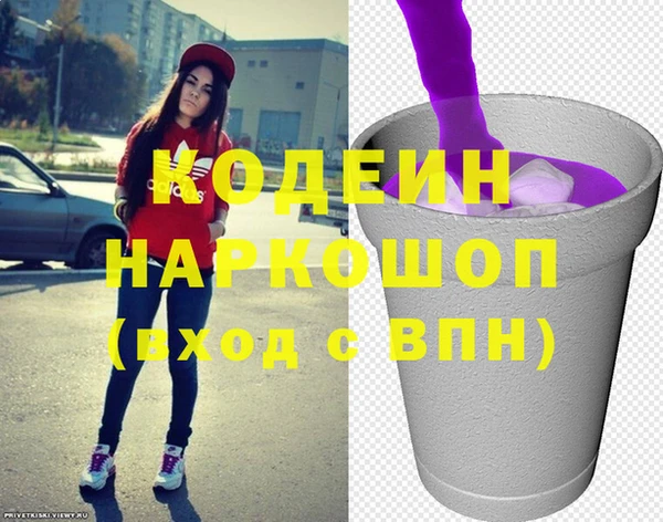 альфа пвп VHQ Балахна