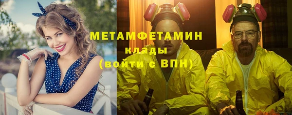 альфа пвп VHQ Балахна