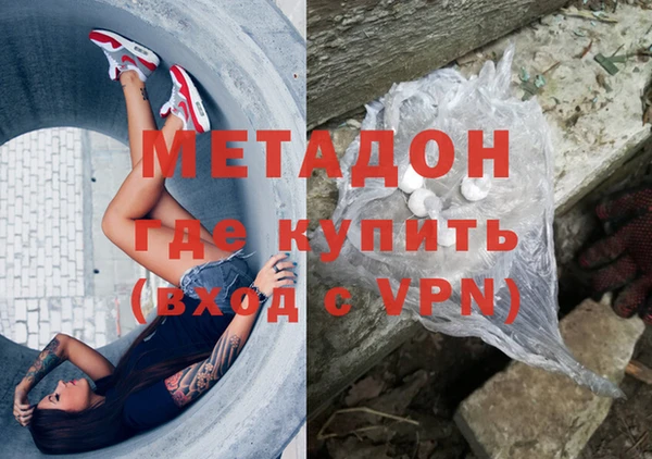 альфа пвп VHQ Балахна