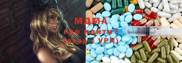альфа пвп VHQ Балахна