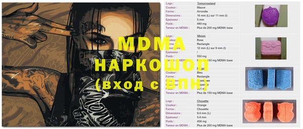 альфа пвп VHQ Балахна