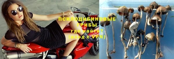 альфа пвп VHQ Балахна