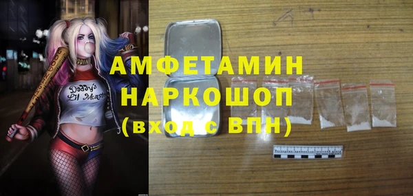 гашик Баксан