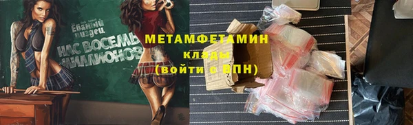 альфа пвп VHQ Балахна