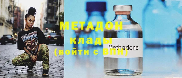 альфа пвп VHQ Балахна