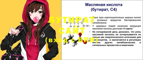 гашик Баксан