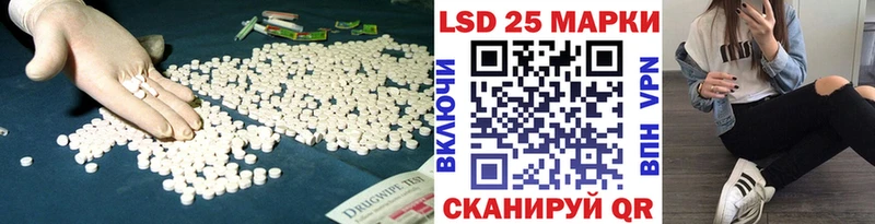 LSD-25 экстази ecstasy  Бежецк 