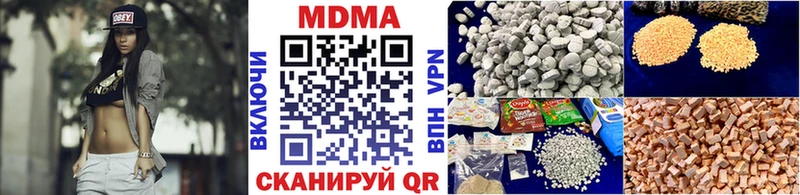 MDMA молли  даркнет телеграм  Бежецк 