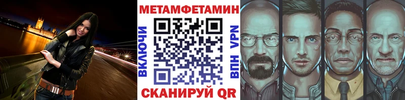 KRAKEN маркетплейс  где найти наркотики  Бежецк  Метамфетамин Декстрометамфетамин 99.9% 